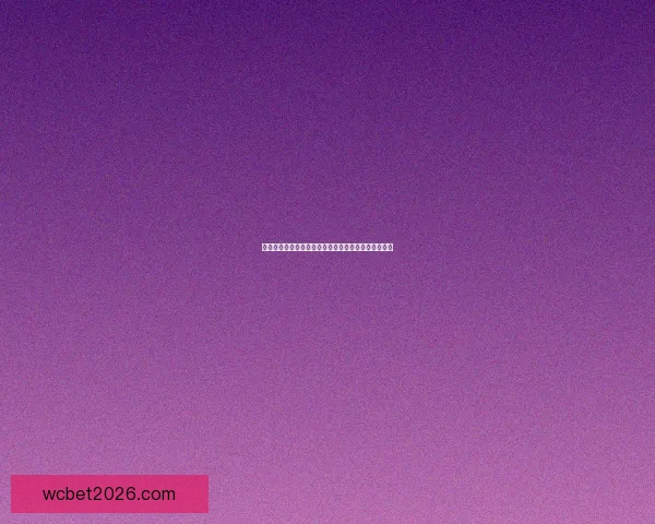 世界杯足球竞猜官网最新策略与赛事实时分析全面指南