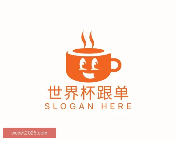 知道世界杯跟单